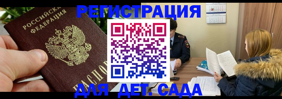 форма 3 в Похвистнево