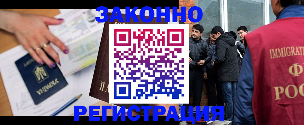 пропишу в квартире в Похвистнево